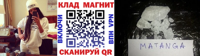 Купить Амфетамин МЕФ Альфа ПВП Марихуана ГАШ КОКАИН Губаха