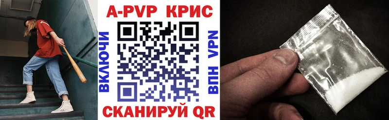 Купить закладки  Губаха  Alpha PVP СК КРИС 
