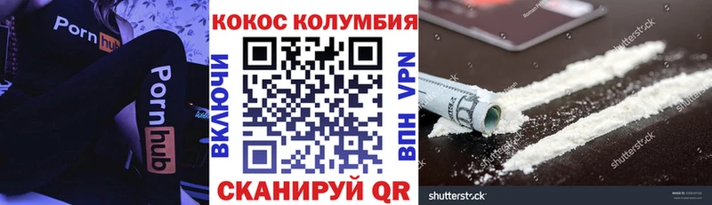 Купить закладки  Губаха  КОКАИН 98% 