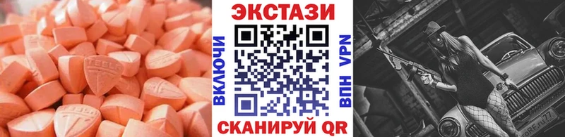 Купить  Губаха  Экстази Philipp Plein 