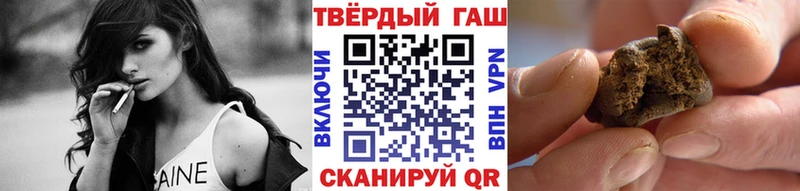 ГАШ убойный  Купить закладки  Губаха 