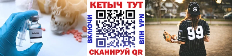Купить  Губаха  КЕТАМИН ketamine 