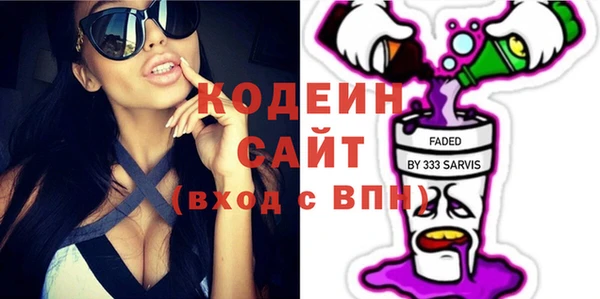эйфоретик Алексин