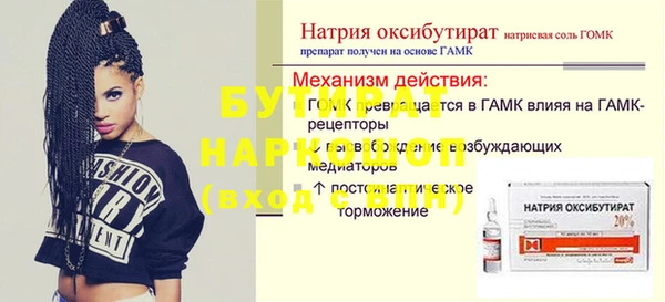 эйфоретик Алексин