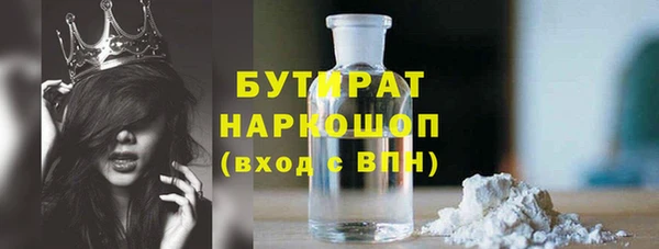 эйфоретик Алексин