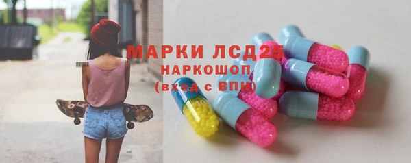 марки nbome Алексеевка