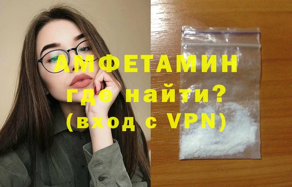 эйфоретик Алексин