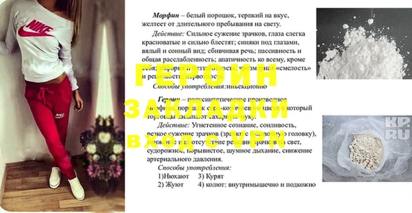 эйфоретик Алексин