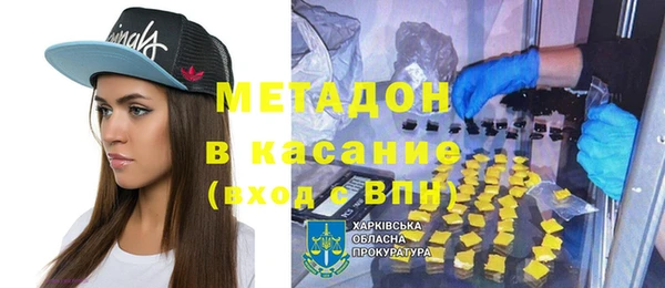 марки nbome Алексеевка