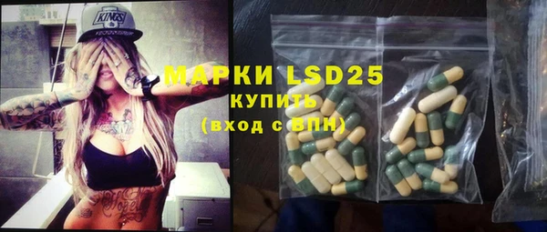марки nbome Алексеевка