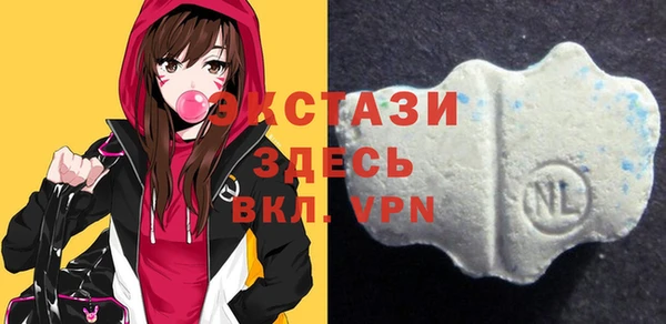 марки nbome Алексеевка