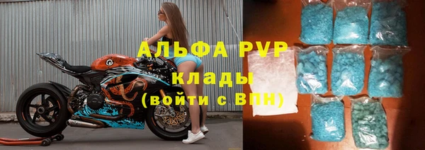 эйфоретик Алексин