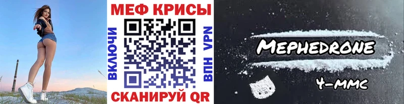 Купить где  Губаха  Меф кристаллы 