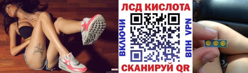 Наркотические марки 1,5мг  Купить закладки  Губаха 