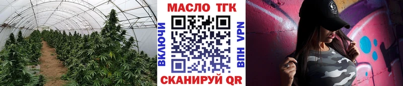 Дистиллят ТГК вейп  Купить закладки  Губаха 